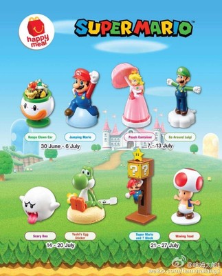 super mario mcdonalds toys
